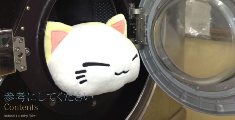 参考にしてください