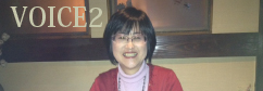 ボイス2