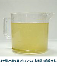 天然水イメージ