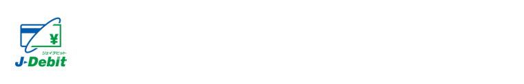 J-Debitサービス