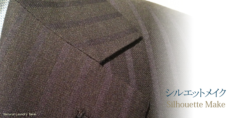 シルエットメイク「Silhouette Make」